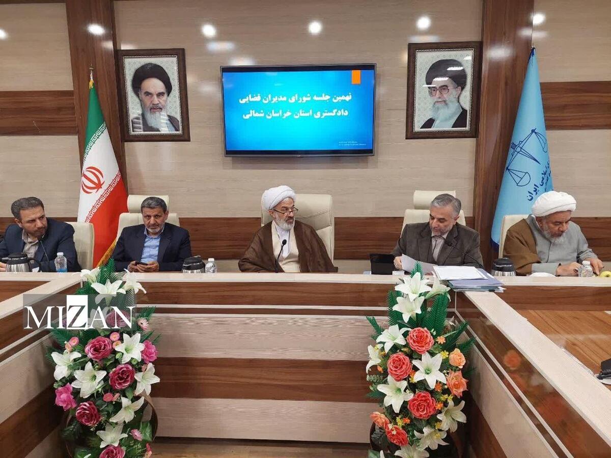 آمار عملکرد شعب رسیدگی کننده خراسان شمالی در پایان ۸ ماهه امسال نسبت به سال گذشته مثبت بوده است