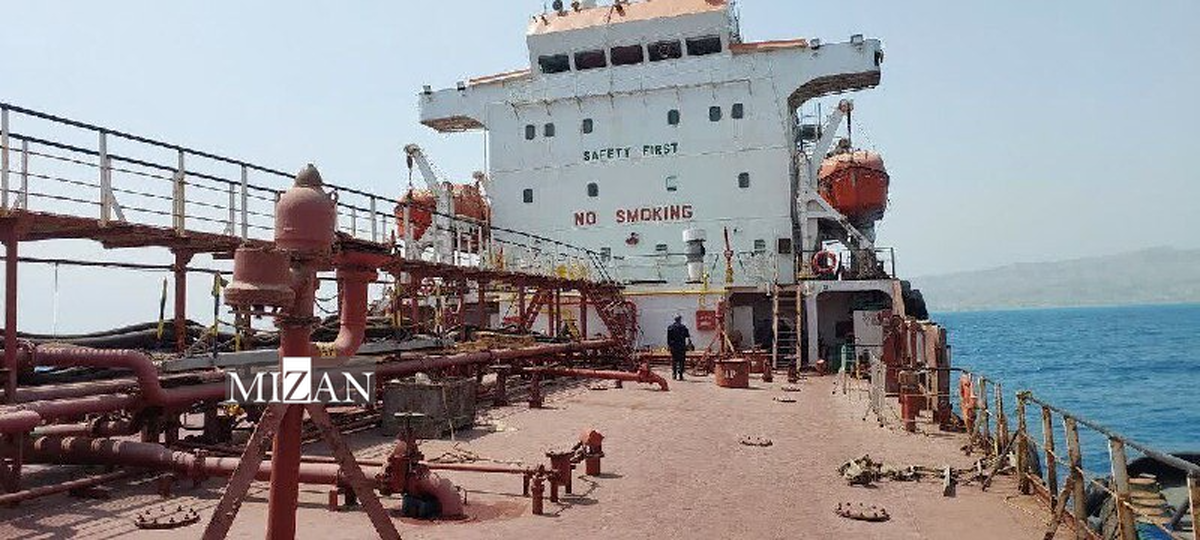 هدایت یک کشتی خصوصی به سمت ایران با حکم قضایی