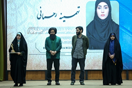 اختتامیه نمایشگاه پروژه‌های شاخص بنیاد برکت