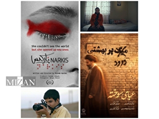 روز نخست جشنواره سینماحقیقت/ تقاطع جنگ، تاریخ، توان‌یابی و زندگی روزمره