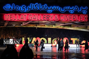 ۳ فیلم روز دوم به سانس فوق‌العاده رسیدند