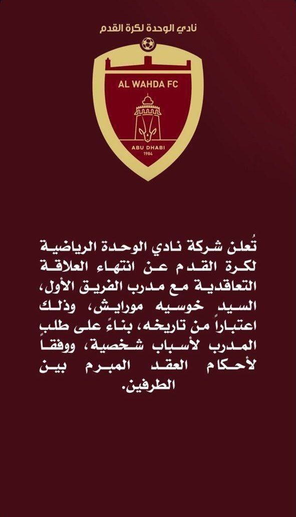 ژوزه مورایس جدایی غیرمنتظره مورایس از الوحده