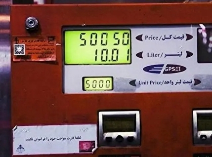 نرخ بنزین از نخستین دقایق روز شنبه ۲۲ آذر در کارتهای اضطراری جایگاهها ۵هزار تومان شد