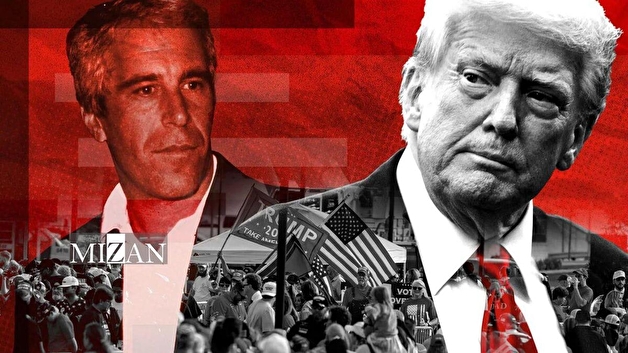 انتشار تصاویر جدید ترامپ و کلینتون در اسناد جفری اپستین