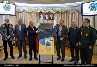 رونمایی از پوستر دومین جشنواره ملی فیلم ایثار در تبریز