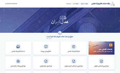 ماجرای فرآیند ۱۰ روزه‌ای که به ۱۴ ساعت کاهش پیدا کرده است!