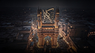 مستند «گانا»؛ سوگ سیدالشهدا (ع) در قلب هندوها