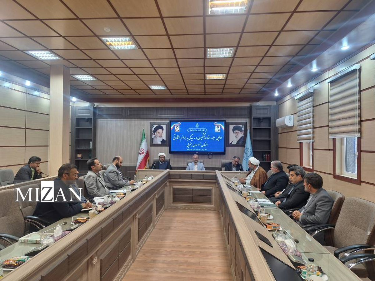 رئیس کل دادگستری استان خراسان جنوبی: هدف ما برگزاری انتخاباتی همراه با امنیت، رقابت سالم و مشارکت حداکثری مردم است