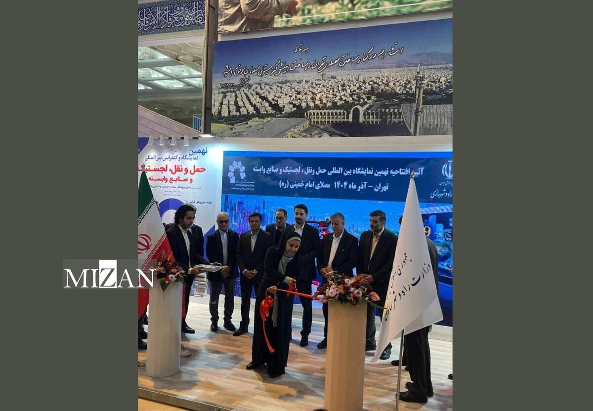 هوشمندسازی و تکمیل کریدور‌های ترانزیتی تمرکز اصلی نهمین نمایشگاه حمل‌ونقل