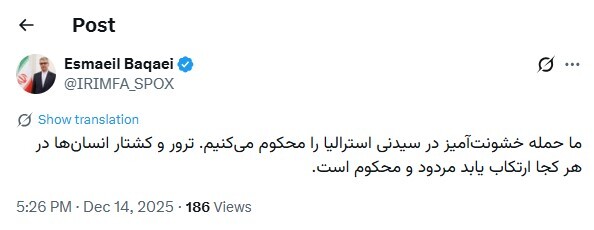 ایران حمله خشونتآمیز در استرالیا را محکوم کرد ایران حمله خشونتآمیز در استرالیا را محکوم کرد