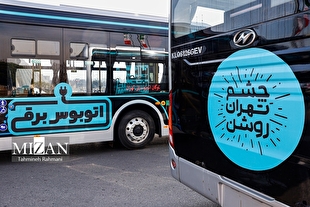 ورود ۵ اتوبوس برقی داخلی به خط جمهوری-بهارستان