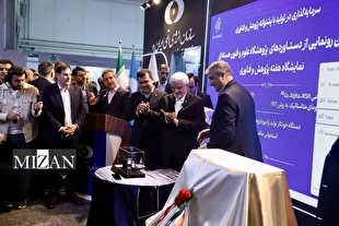 عارف: دستاوردهای ارزشمندی در انرژی هسته‌ای ‌کسب کرده‌ایم