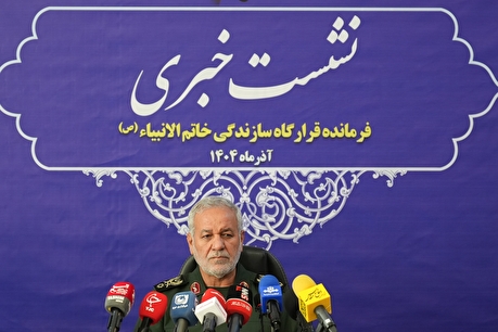 نشست خبری فرمانده قرارگاه سازندگی خاتم الانبیاء (ص)