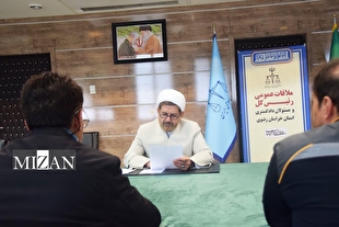 مسئولان قضایی دادگستری خراسان رضوی به درخواست ۳۰۵ نفر از مراجعان در ملاقات مردمی رسیدگی کردند