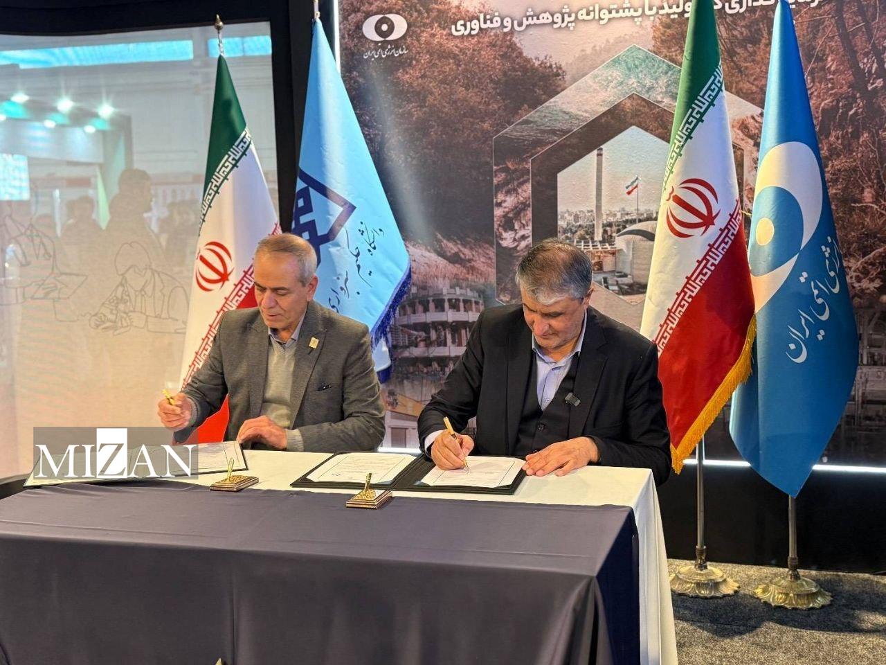 رونمایی از دستاورد‌های جدید صنعت هسته‌ای