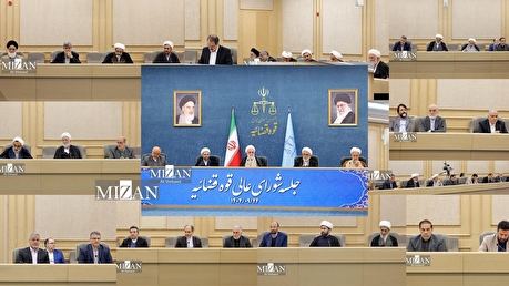 آنچه در جلسه ۲۴ آذر شورای عالی قوه قضاییه گذشت