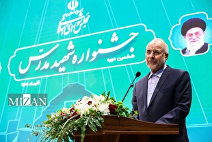 قالیباف: شهید مدرس (ره) معیاری همیشه زنده برای اداره مجلس است