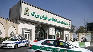 فعالیت ۱۱ مرکز مشاوره فرماندهی انتظامی تهران بزرگ