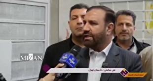 بازدید میدانی دادستان تهران و ۱۰۵ قاضی از زندانهای استان تهران، منجر به آزادی ۱۱۳ محکوم واجد شرایط قانونی شد