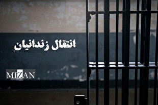 مبادله ۶ زندانی ایرانی و ترکمنستانی بین دو کشور