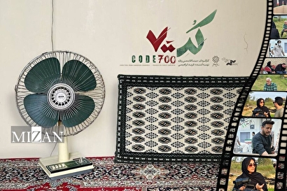 یک کارگردان زن: «کُد ۷۰۰» مستند محض است/ شکوه یک خانواده در جنگ ۱۲ روزه