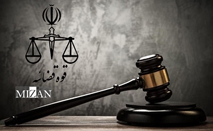 شناسایی پیکر زن ایرانی در بوسنی و هرزگوین با همکاری قضایی بین‌المللی