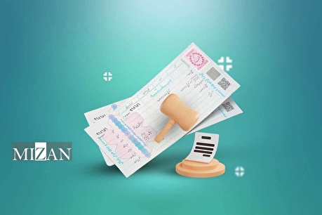 اینفوگرافیک | استرداد لاشه سفته چیست؟