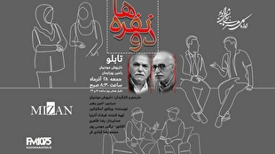 داریوش موُدّبیان با «تابلو» گفتوگویی درباره هنر و تنهایی هنرمند را به رادیو میآورد