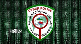 هشدار پلیس فتا درباره انتشار بدافزار به نام یکی از اپلیکیشنهای بانکی