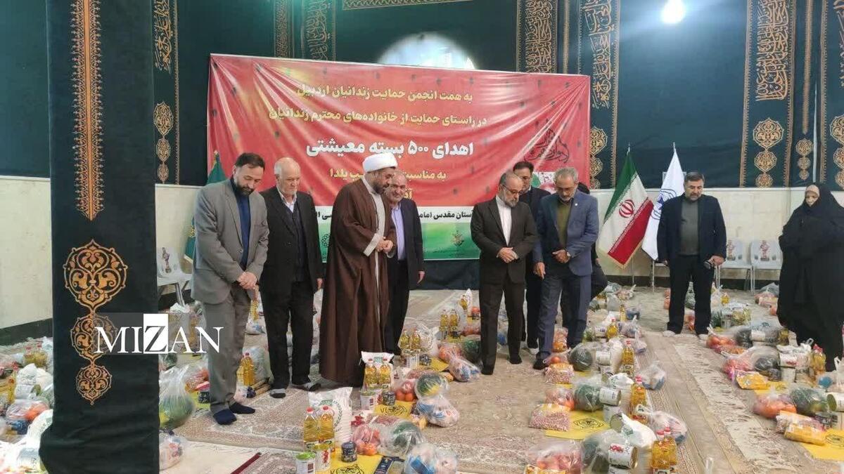 اهدای ۵۰۰ بسته یلدایی به خانواده‌های زندانیان نیازمند اردبیل