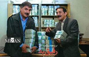 طهماسب و جبلی با «رفیق بد» به استقبال یلدا می‌روند