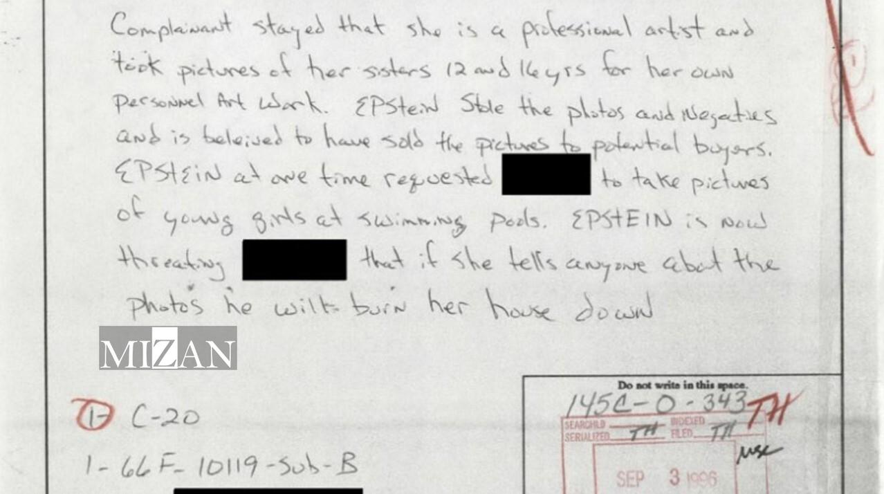 اسناد پرونده اپستین