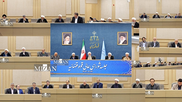 آنچه در جلسه ۲۴ آذر شورای عالی قوه قضاییه گذشت