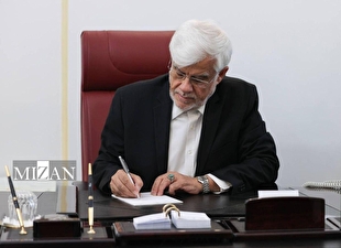 پیام تسلیت عارف در پی درگذشت مرحومه اشرف بروجردی