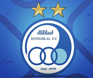 بیانیه باشگاه استقلال: وضعیت فعلی کاملا آشنا و تکراری علیه ماست/ سکوت مسئولان نگران کننده است