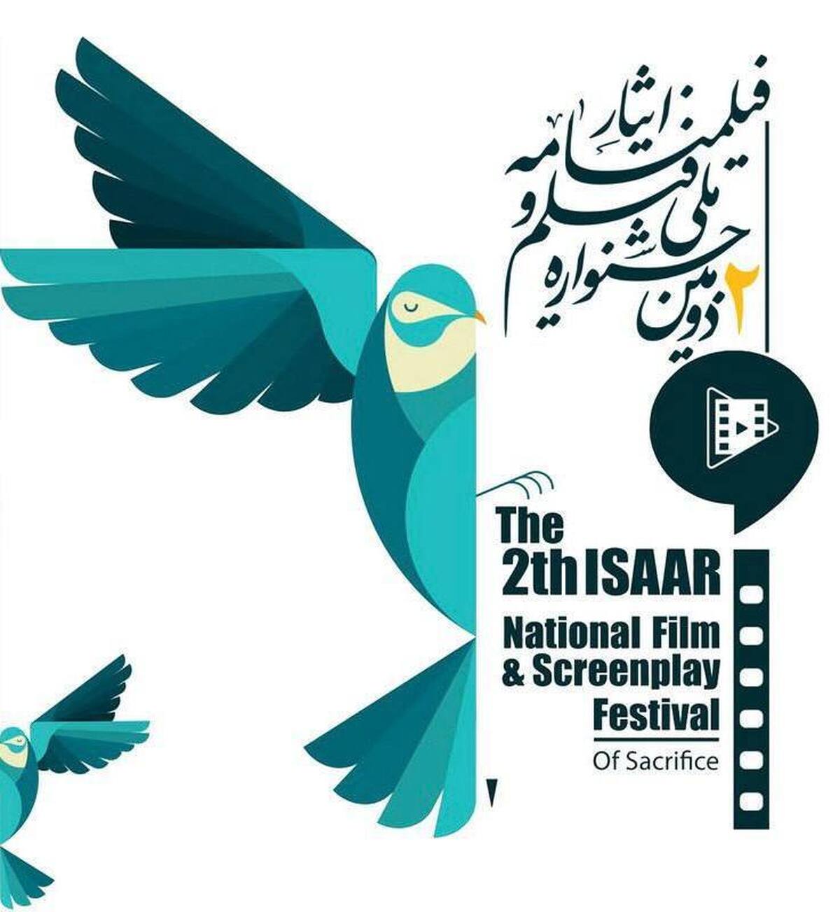 ایثار در روزگار شتاب‌زدگی/ بازخوانی مهربانی در آیینه هنر