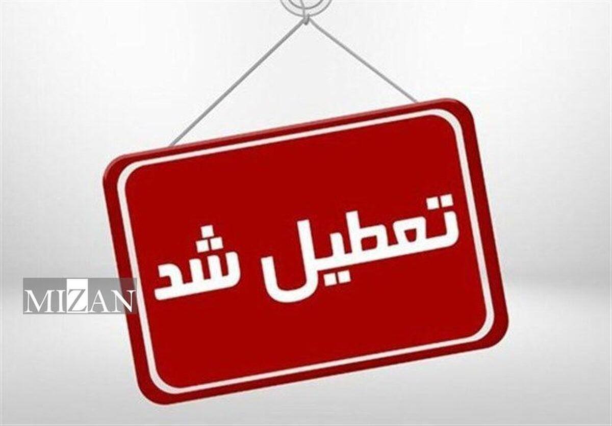 مدارس، دانشگاه‌ها و ادارات در ۹ شهرستان آذربایجان شرقی تعطیل اعلام شد