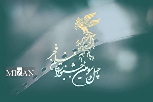 آغاز فروش بلیت چهل و سومین جشنواره جهانی فیلم فجر
