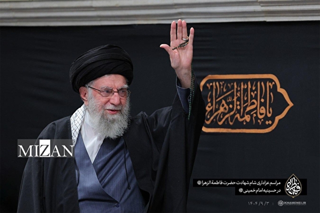 مراسم شام شهادت حضرت زهرا سلام‌الله‌علی‌ها با حضور رهبر انقلاب برگزار شد