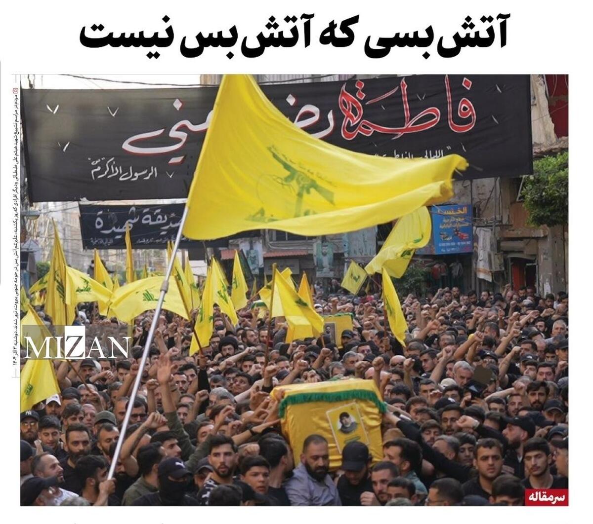  آتش‌بسی که آتش‌بس نیست