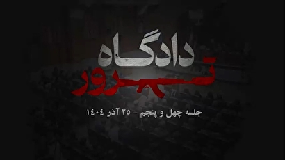 روایت دست اول عیسی آزاده از دوران اسارت در بند فرقه منافقین