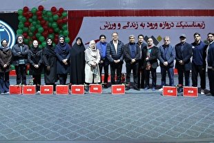 تجلیل از پیشکسوتان و ملی‌پوشان سابق ژیمناستیک