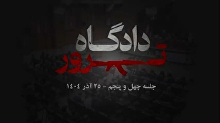 روایت دست اول عیسی آزاده از دوران اسارت در بند فرقه منافقین