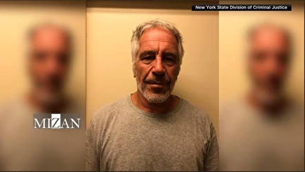 انتشار ناقص اسناد جفری اپستین؛ مهر محرمانگی بر هویت قربانیان آزار جنسی