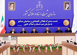 ثبت شرکت در ۲ روز؛ دستاورد سامانه جدید ثبت شرکت‌ها/سامانه جدید ثبت شرکت‌ها در ۱۱ استان فعال شد