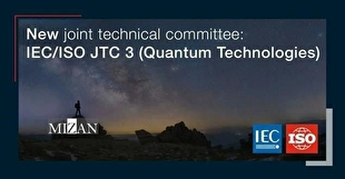 پیوستن ایران به‌عنوان عضو ناظر در کمیته فنی IEC/ISO JTC ۳ فناوری‌های کوانتومی
