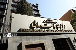 ابلاغ دستورالعمل جدید مبارزه با پولشویی/ ارتقای ساختار و تشکیلات مبارزه با پولشویی و تأمین مالی تروریسم