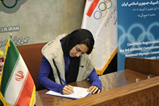 فرزانه فصیحی در انتخابات کمیسیون ورزشکاران ثبت نام کرد