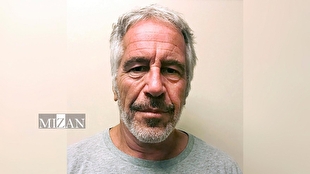 درخواست وزارت دادگستری آمریکا از قاضی‌های پرونده اپستین؛ آنچه درباره اسناد پرونده مجرم جنسی معروف می‌دانیم