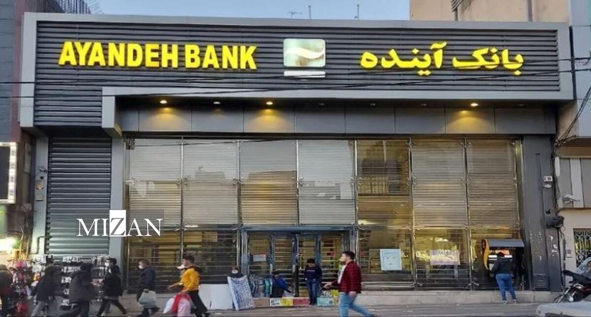 رئیس پژوهشکده پولی و بانکی: بانک آینده مانند دیگر بانک‌های خصوصی با مجوز بانک مرکزی و نه با تصویب کارگروه تاسیس شد/ در موضوع ساماندهی بانک تات اصلا دادستان وقت کل کشور و یا کارگروه نه مجوزی صادر کرد و نه در پروسه عملیات ساماندهی عمل کرد